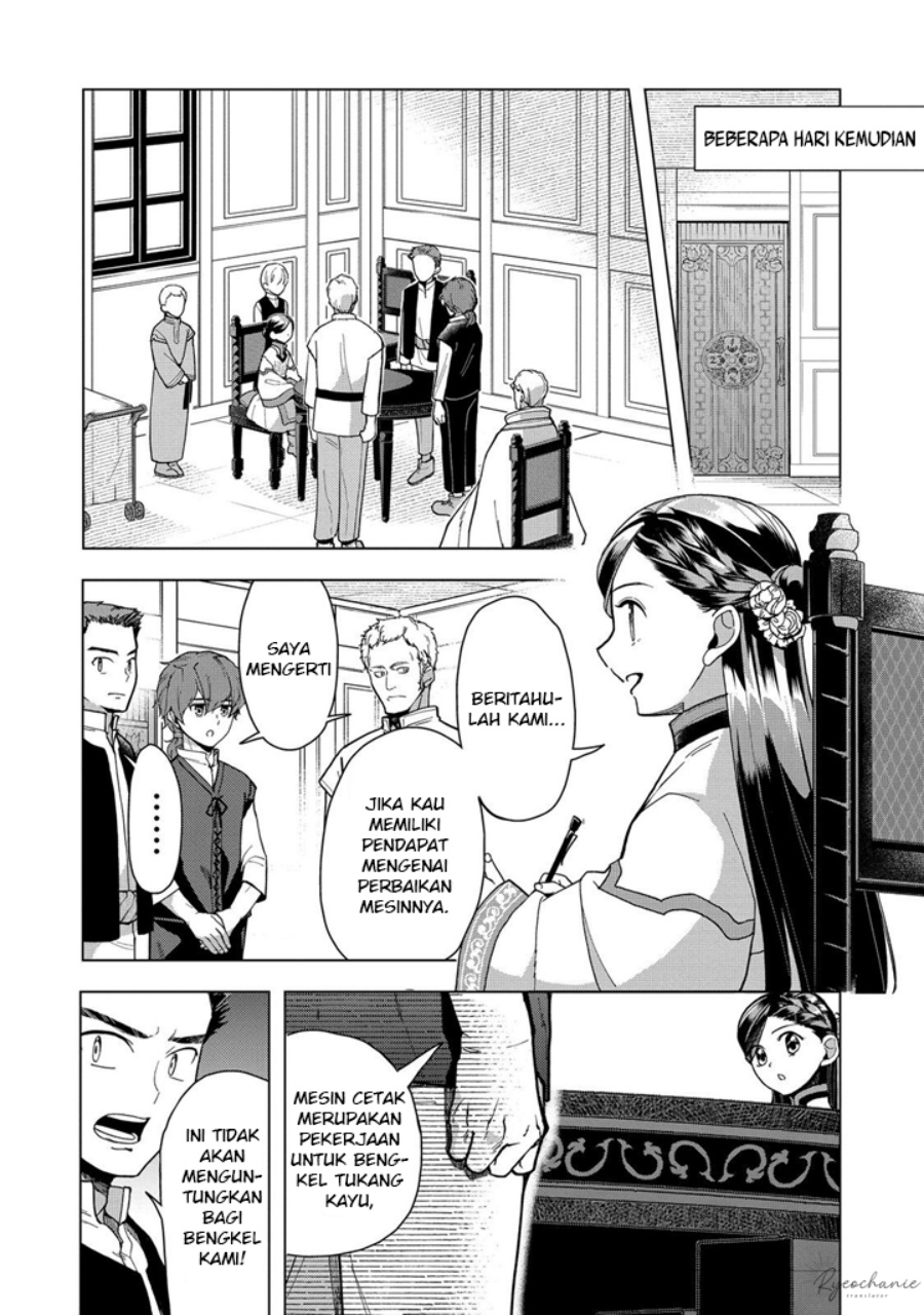 Honzuki no Gekokujou: Part 3 Chapter 43 Bahasa Indonesia