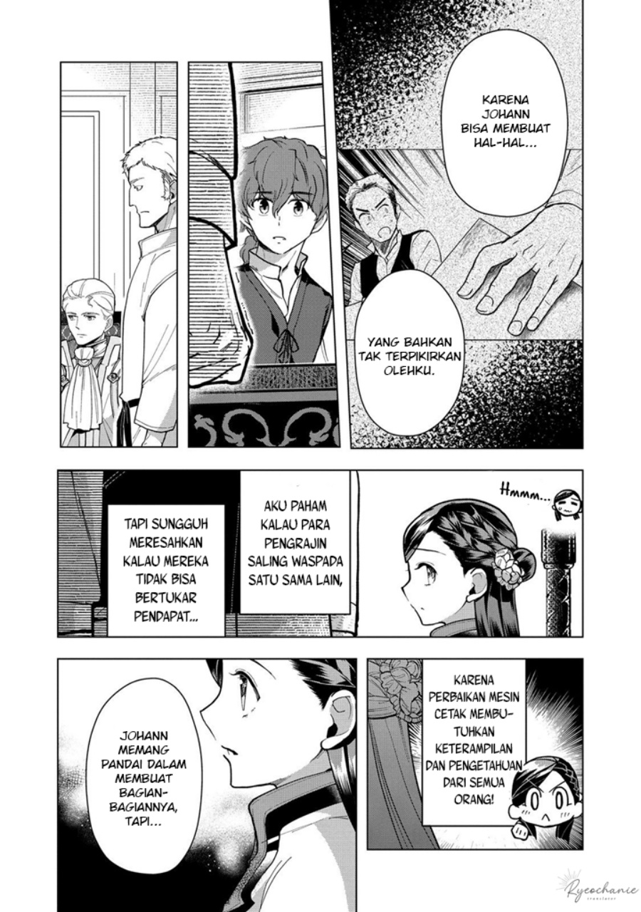 Honzuki no Gekokujou: Part 3 Chapter 43 Bahasa Indonesia