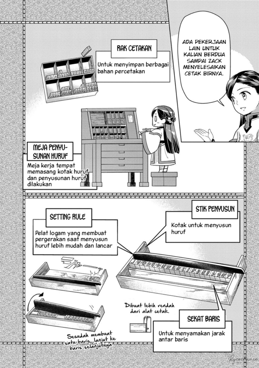 Honzuki no Gekokujou: Part 3 Chapter 43 Bahasa Indonesia