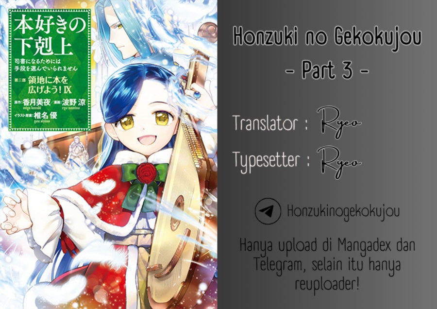 Dilarang COPAS - situs resmi www.mangacanblog.com - Komik honzuki no gekokujou part 3 044 - chapter 44 45 Indonesia honzuki no gekokujou part 3 044 - chapter 44 Terbaru 0|Baca Manga Komik Indonesia|Mangacan