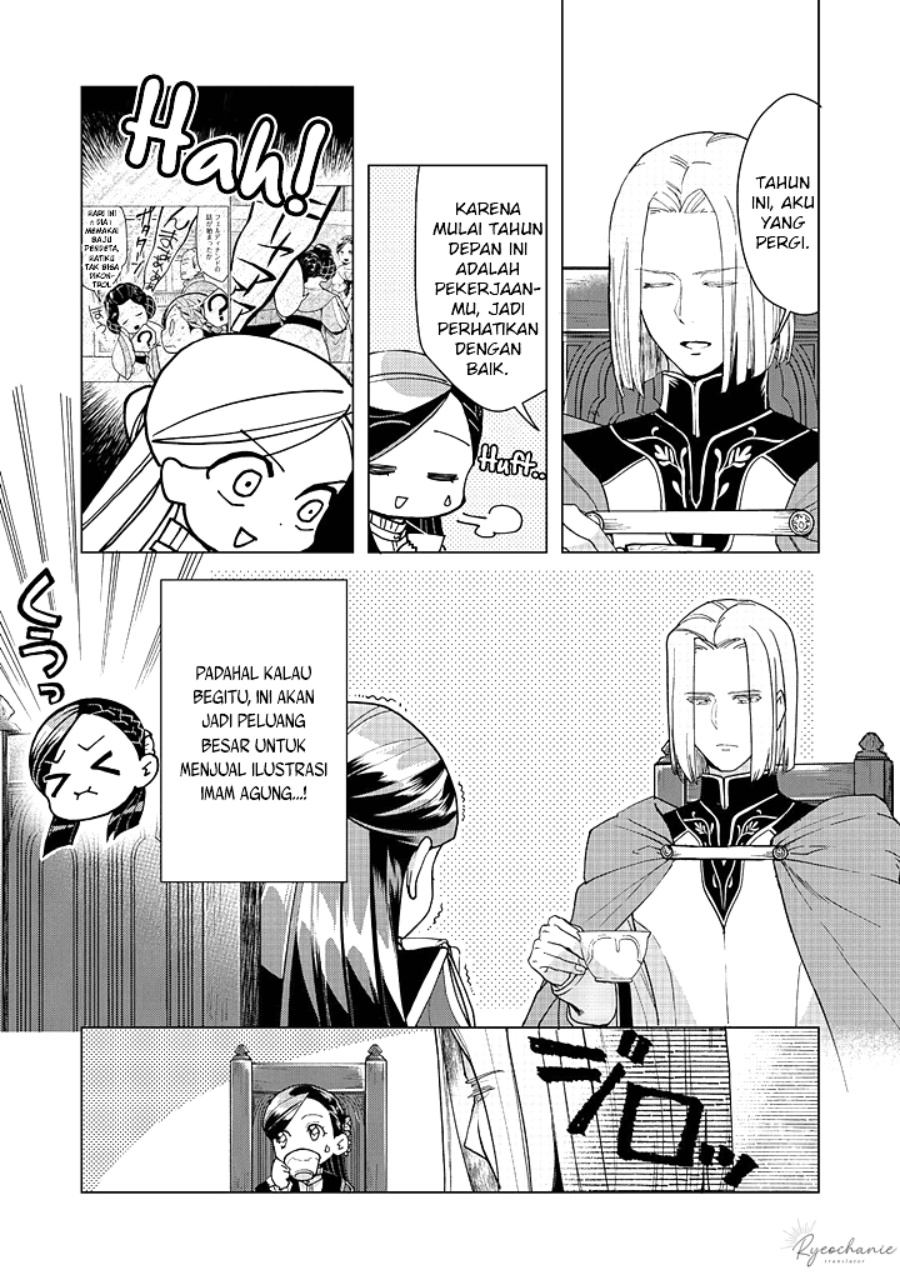 Dilarang COPAS - situs resmi www.mangacanblog.com - Komik honzuki no gekokujou part 3 044 - chapter 44 45 Indonesia honzuki no gekokujou part 3 044 - chapter 44 Terbaru 13|Baca Manga Komik Indonesia|Mangacan