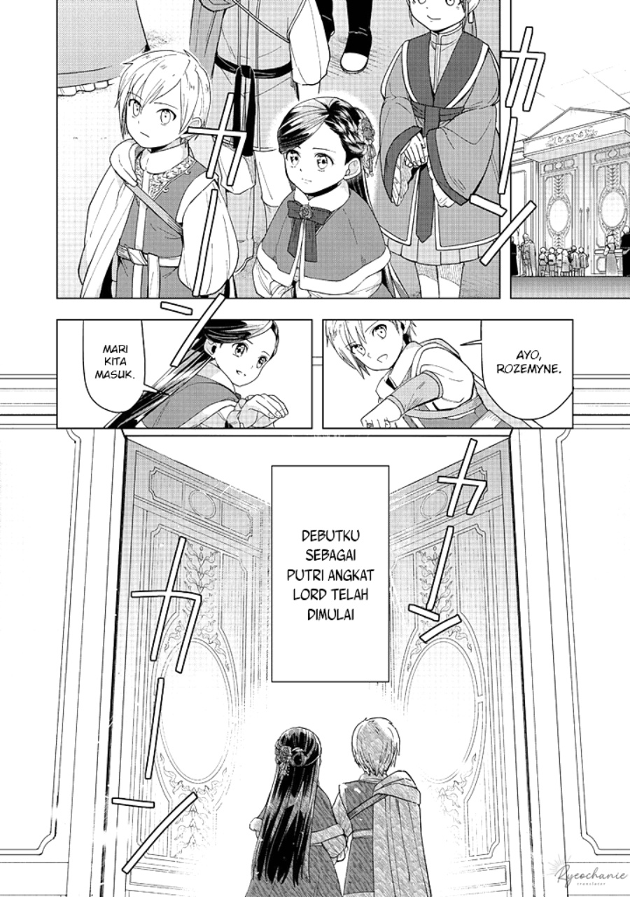 Dilarang COPAS - situs resmi www.mangacanblog.com - Komik honzuki no gekokujou part 3 044 - chapter 44 45 Indonesia honzuki no gekokujou part 3 044 - chapter 44 Terbaru 30|Baca Manga Komik Indonesia|Mangacan