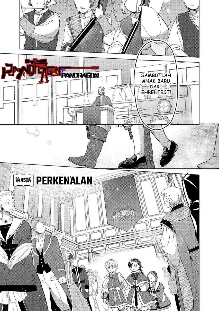 Dilarang COPAS - situs resmi www.mangacanblog.com - Komik honzuki no gekokujou part 3 045 - chapter 45 46 Indonesia honzuki no gekokujou part 3 045 - chapter 45 Terbaru 1|Baca Manga Komik Indonesia|Mangacan