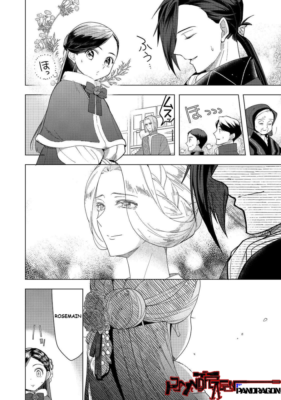 Dilarang COPAS - situs resmi www.mangacanblog.com - Komik honzuki no gekokujou part 3 045 - chapter 45 46 Indonesia honzuki no gekokujou part 3 045 - chapter 45 Terbaru 10|Baca Manga Komik Indonesia|Mangacan