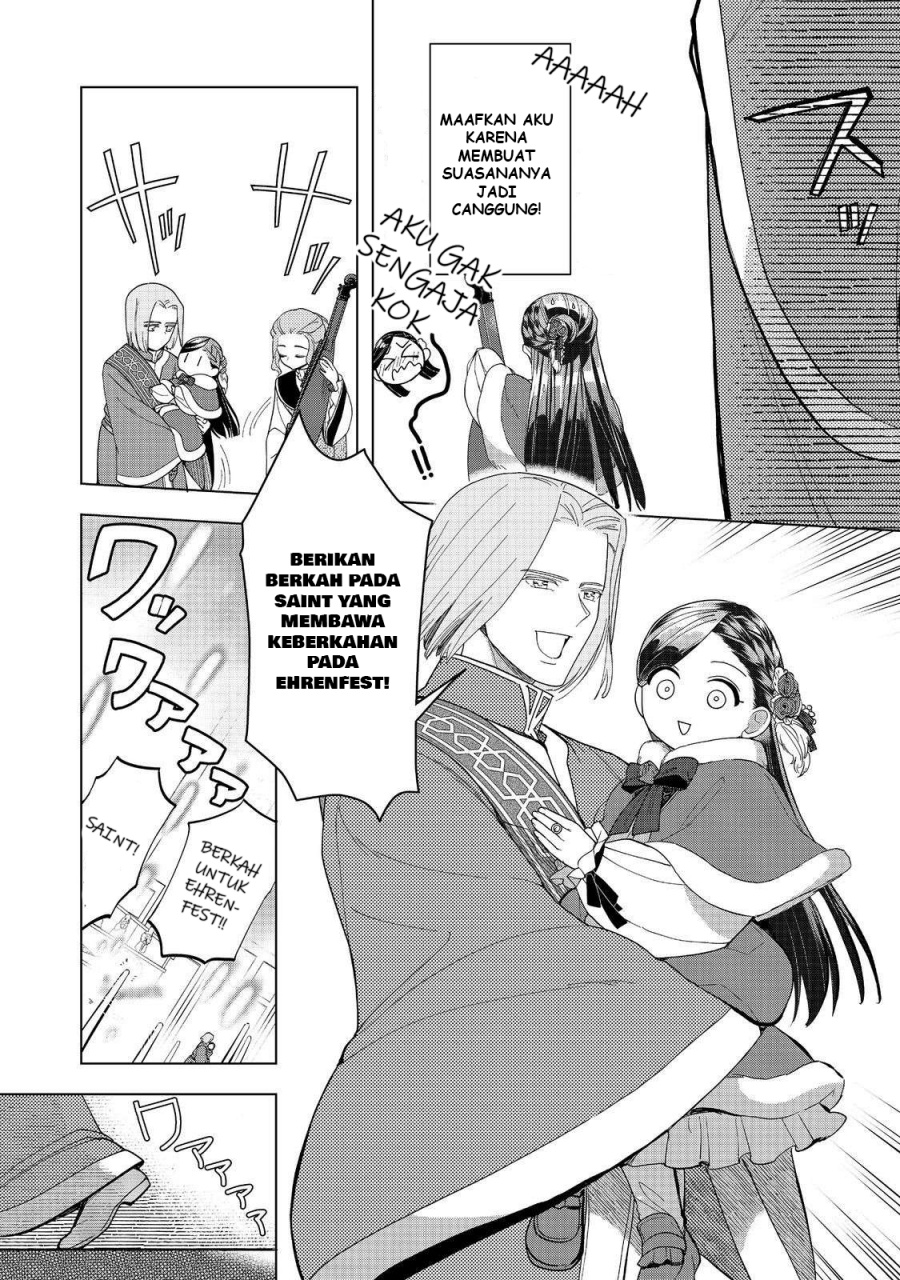 Dilarang COPAS - situs resmi www.mangacanblog.com - Komik honzuki no gekokujou part 3 045 - chapter 45 46 Indonesia honzuki no gekokujou part 3 045 - chapter 45 Terbaru 20|Baca Manga Komik Indonesia|Mangacan