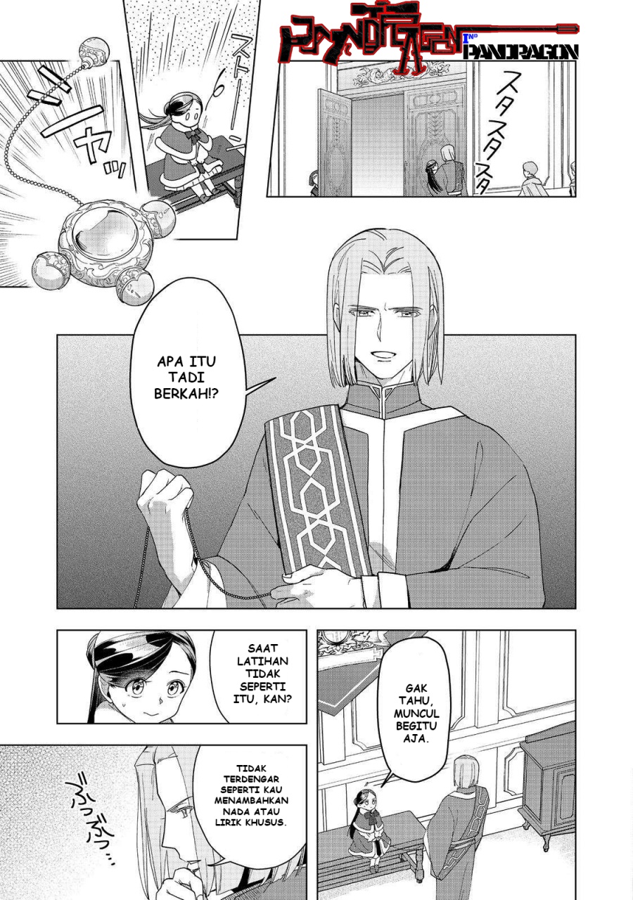 Dilarang COPAS - situs resmi www.mangacanblog.com - Komik honzuki no gekokujou part 3 045 - chapter 45 46 Indonesia honzuki no gekokujou part 3 045 - chapter 45 Terbaru 21|Baca Manga Komik Indonesia|Mangacan