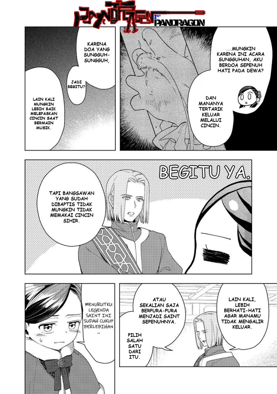 Dilarang COPAS - situs resmi www.mangacanblog.com - Komik honzuki no gekokujou part 3 045 - chapter 45 46 Indonesia honzuki no gekokujou part 3 045 - chapter 45 Terbaru 22|Baca Manga Komik Indonesia|Mangacan