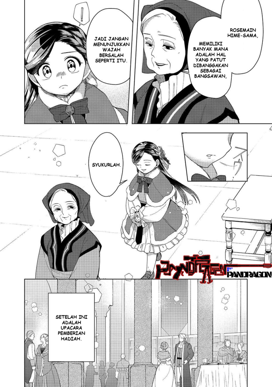 Dilarang COPAS - situs resmi www.mangacanblog.com - Komik honzuki no gekokujou part 3 045 - chapter 45 46 Indonesia honzuki no gekokujou part 3 045 - chapter 45 Terbaru 26|Baca Manga Komik Indonesia|Mangacan