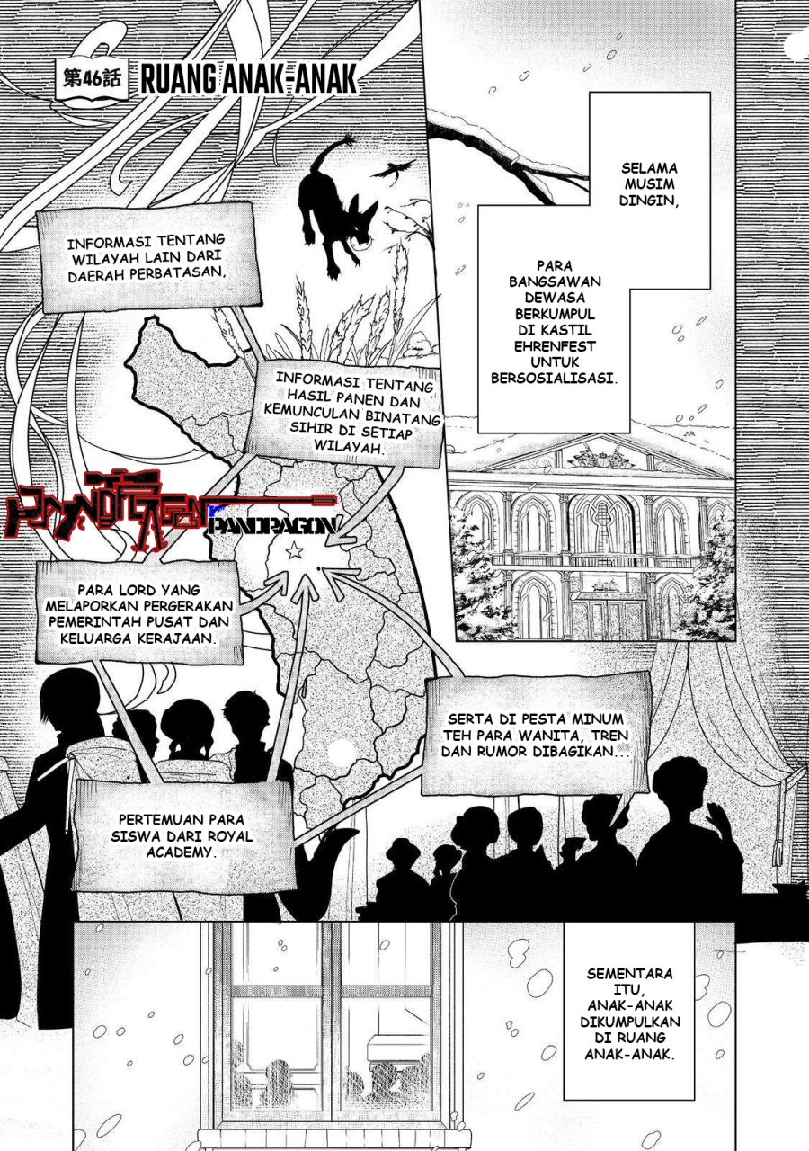 Dilarang COPAS - situs resmi www.mangacanblog.com - Komik honzuki no gekokujou part 3 046 - chapter 46 47 Indonesia honzuki no gekokujou part 3 046 - chapter 46 Terbaru 1|Baca Manga Komik Indonesia|Mangacan