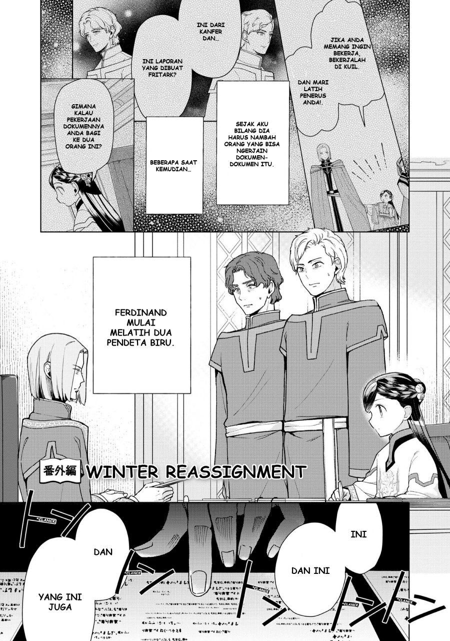 Honzuki no Gekokujou: Part 3 Chapter 47.5 Bahasa Indonesia