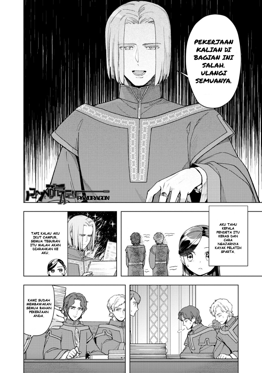 Honzuki no Gekokujou: Part 3 Chapter 47.5 Bahasa Indonesia