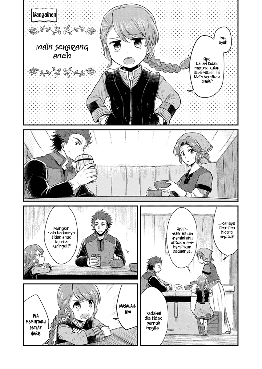 Honzuki no Gekokujou Chapter 5.5 Bahasa Indonesia