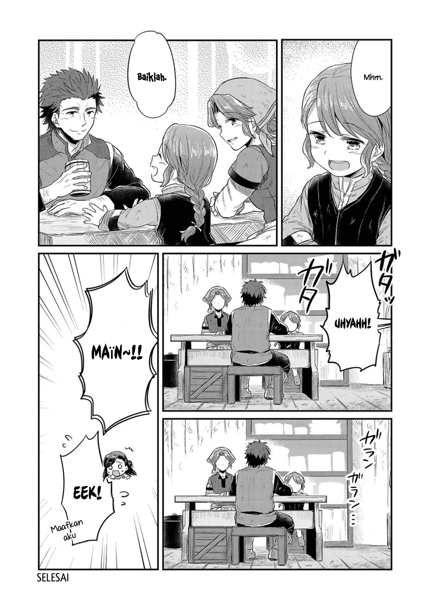 Honzuki no Gekokujou Chapter 5.5 Bahasa Indonesia