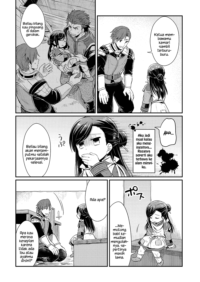 Honzuki no Gekokujou chapter 6