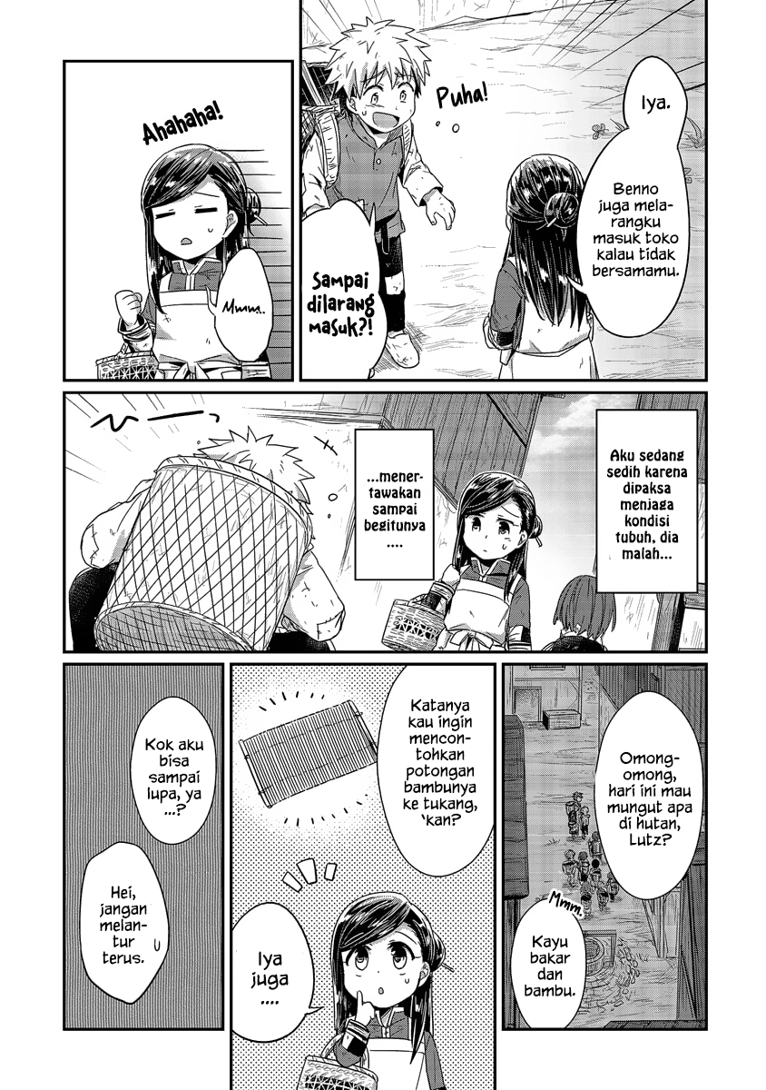 Honzuki no Gekokujou chapter 15