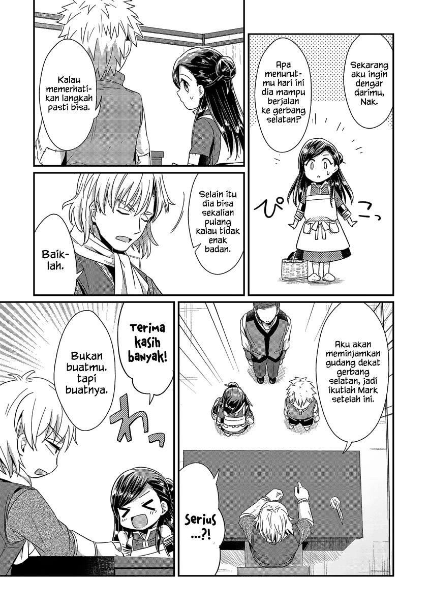 Honzuki no Gekokujou chapter 15