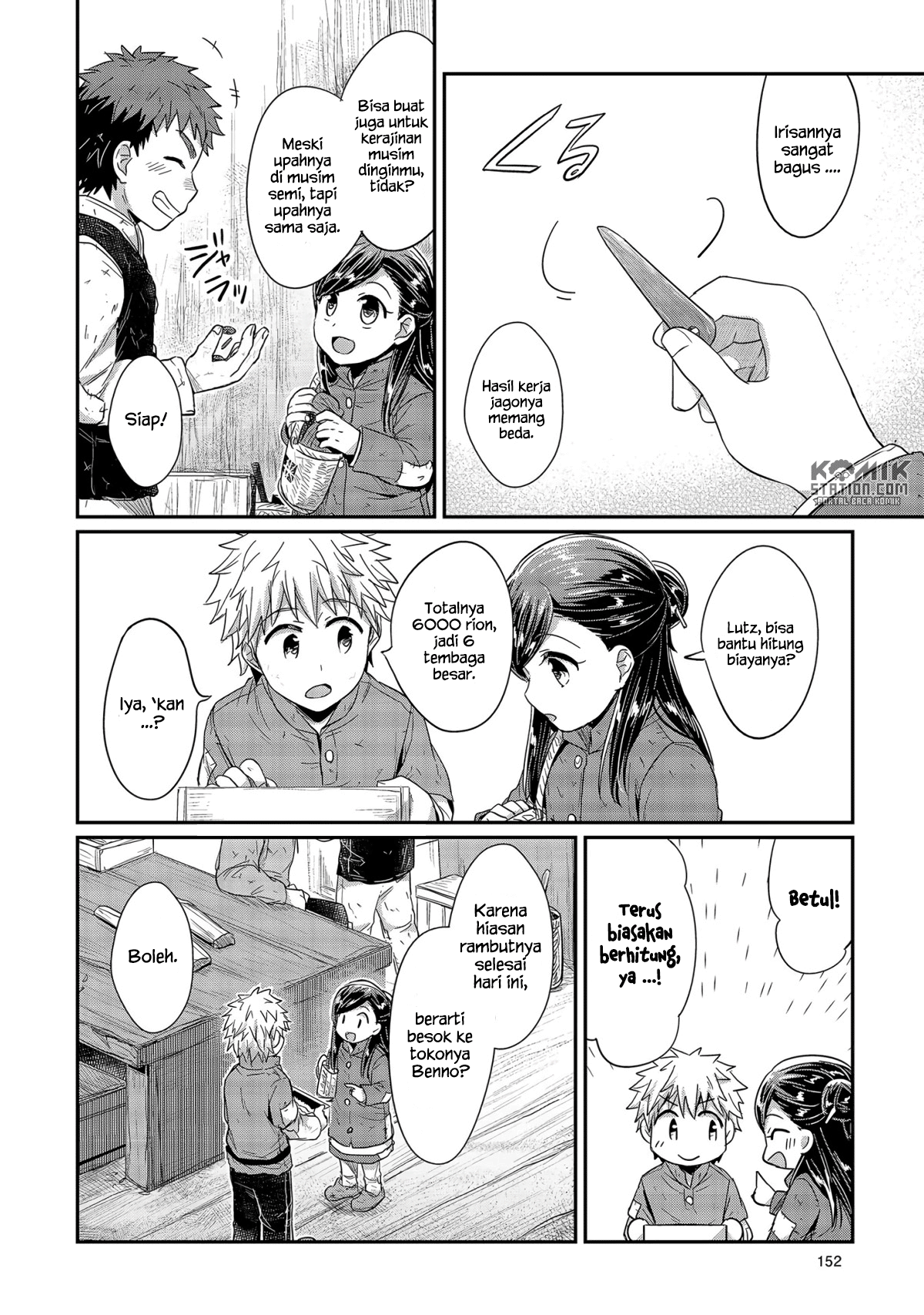 Honzuki no Gekokujou Chapter 24 Bahasa Indonesia