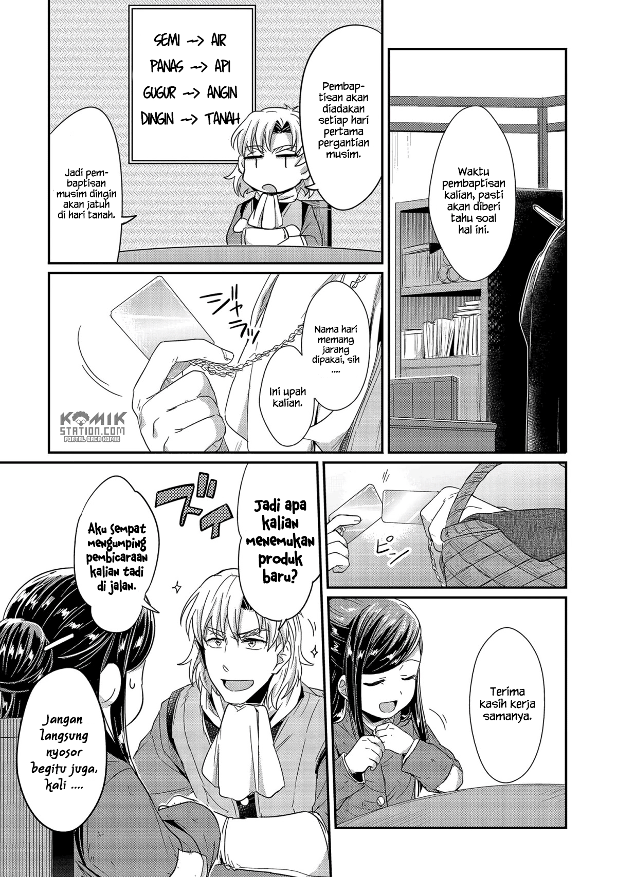 Honzuki no Gekokujou Chapter 24 Bahasa Indonesia