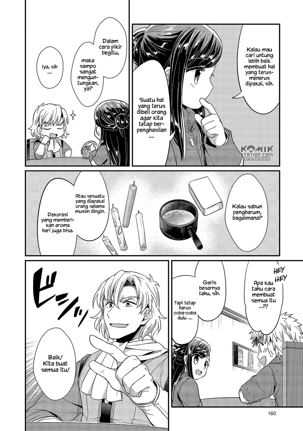 Honzuki no Gekokujou Chapter 24 Bahasa Indonesia