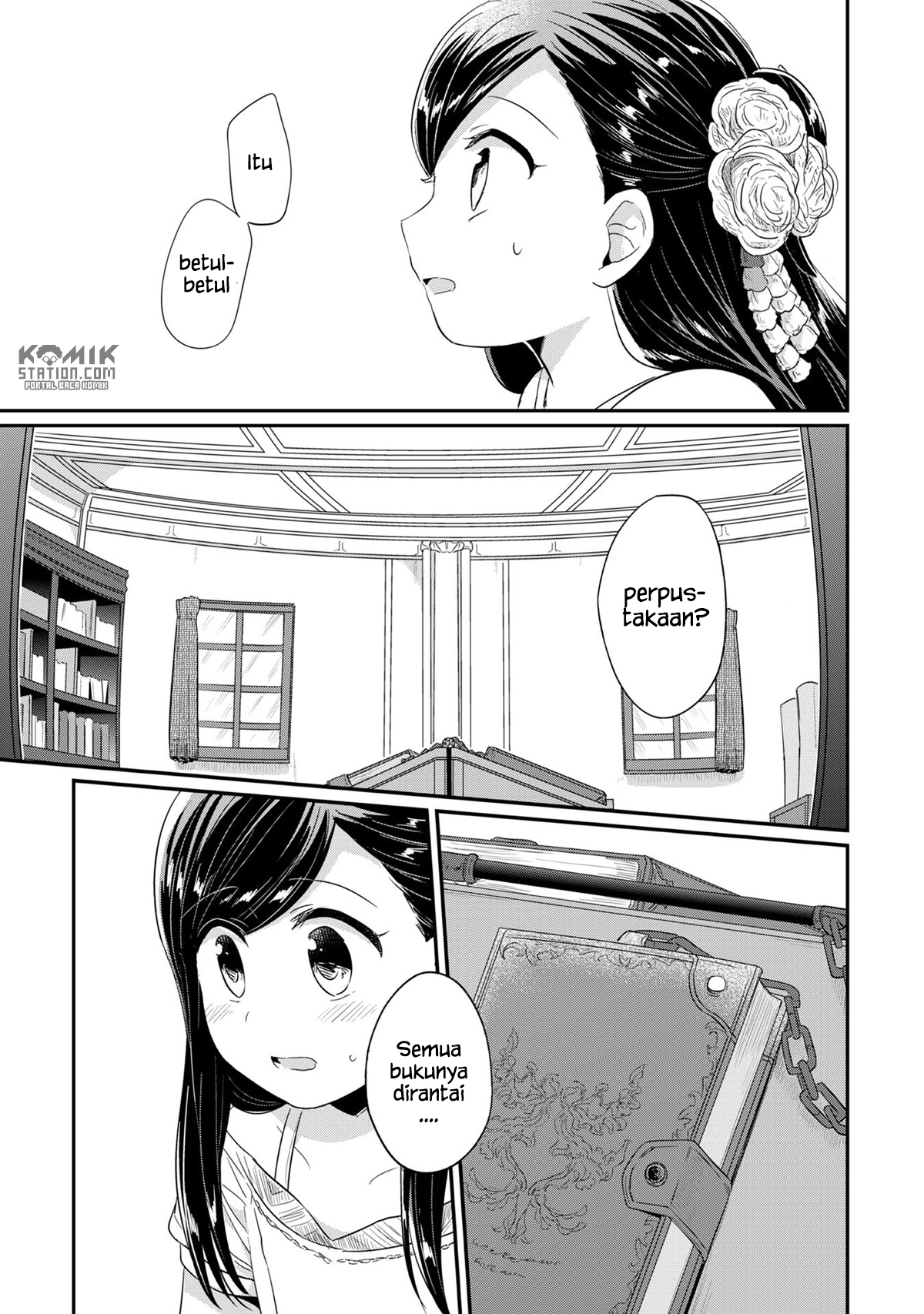 Honzuki no Gekokujou chapter 31