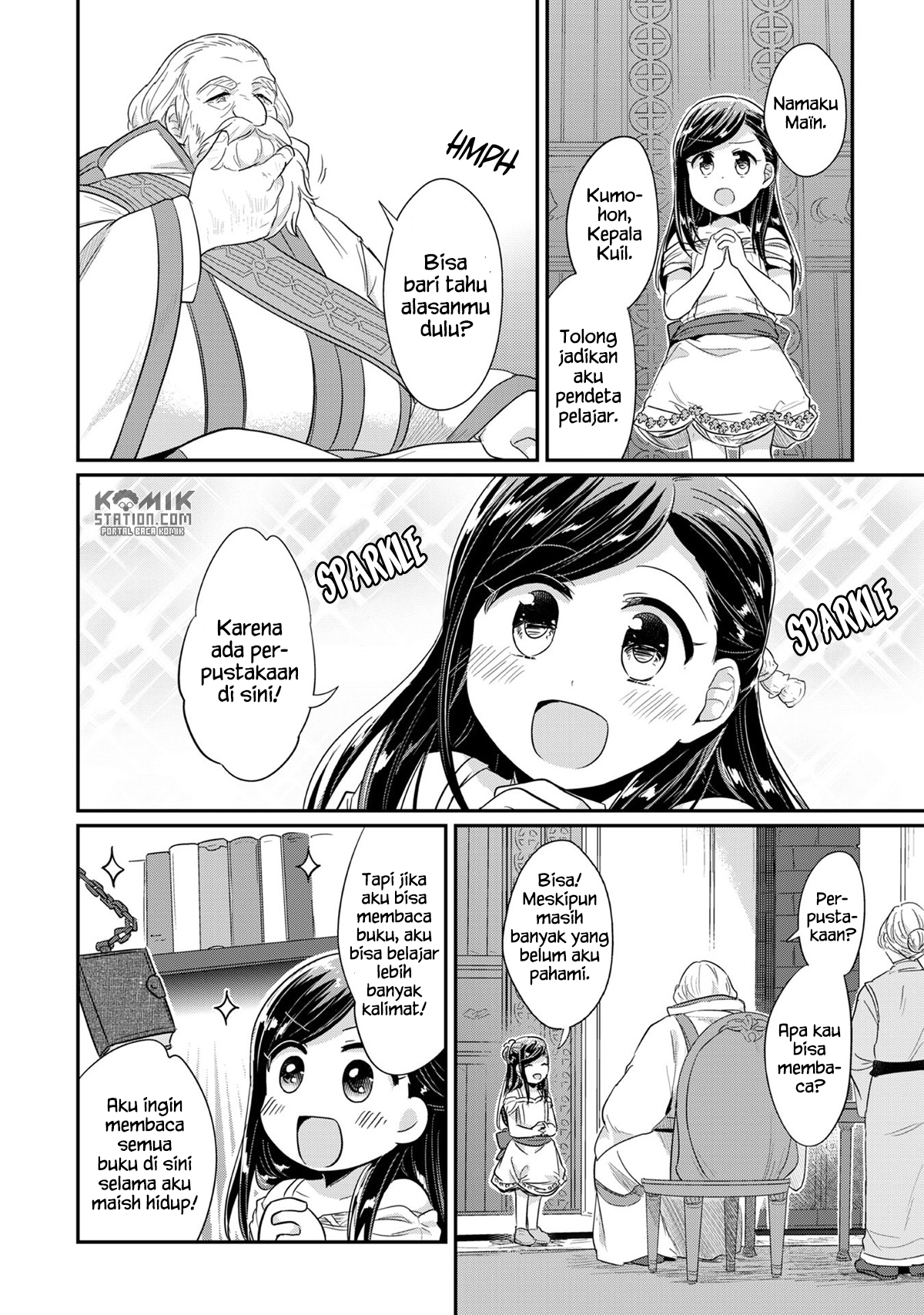 Honzuki no Gekokujou chapter 31