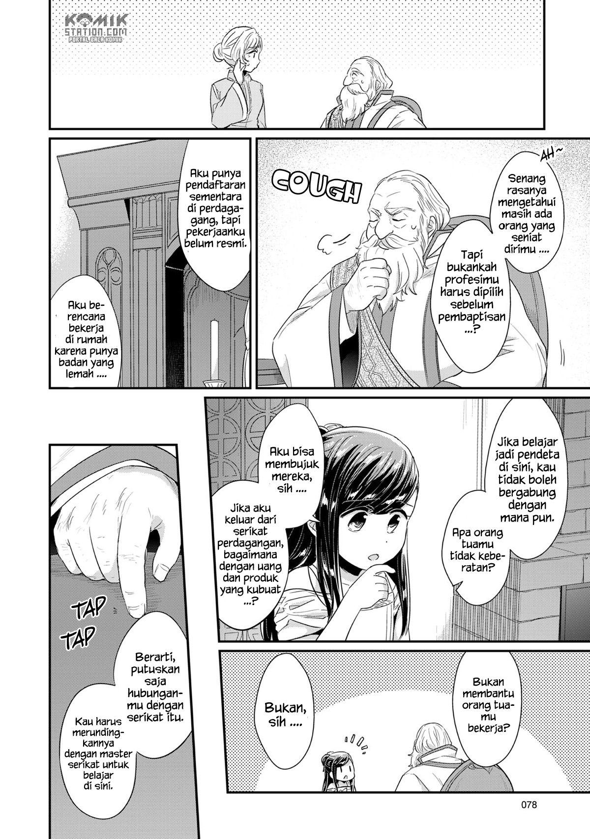 Honzuki no Gekokujou chapter 31