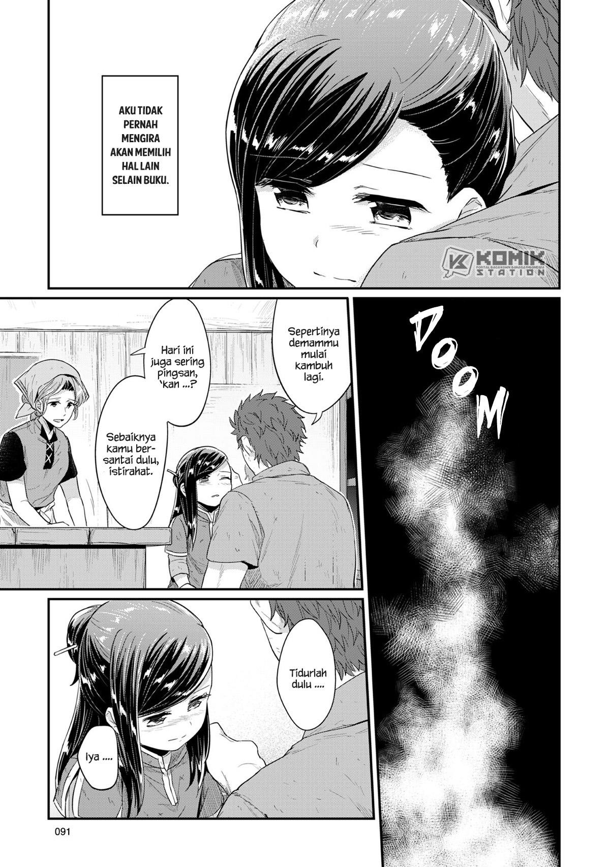Honzuki no Gekokujou chapter 32