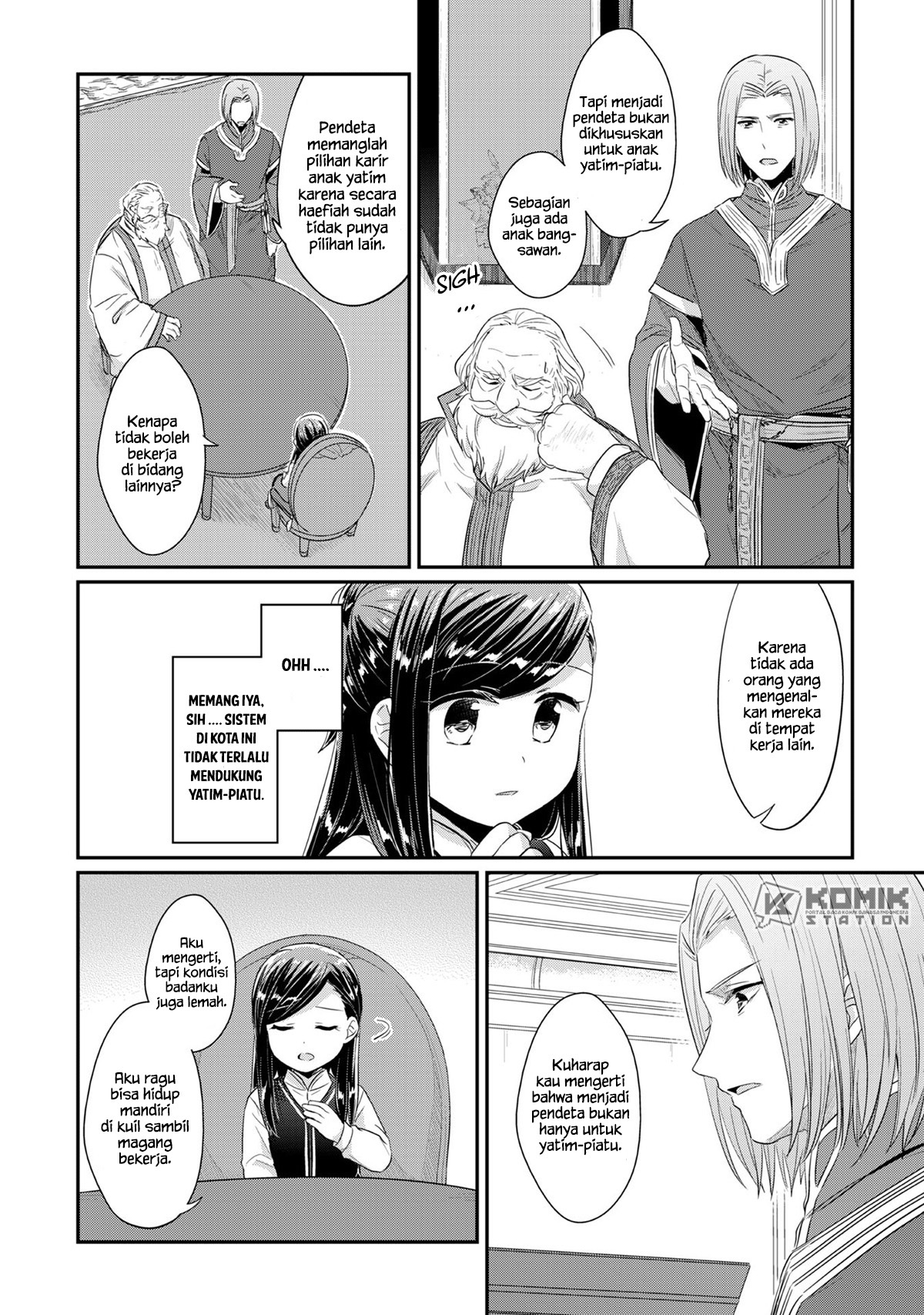 Honzuki no Gekokujou chapter 32