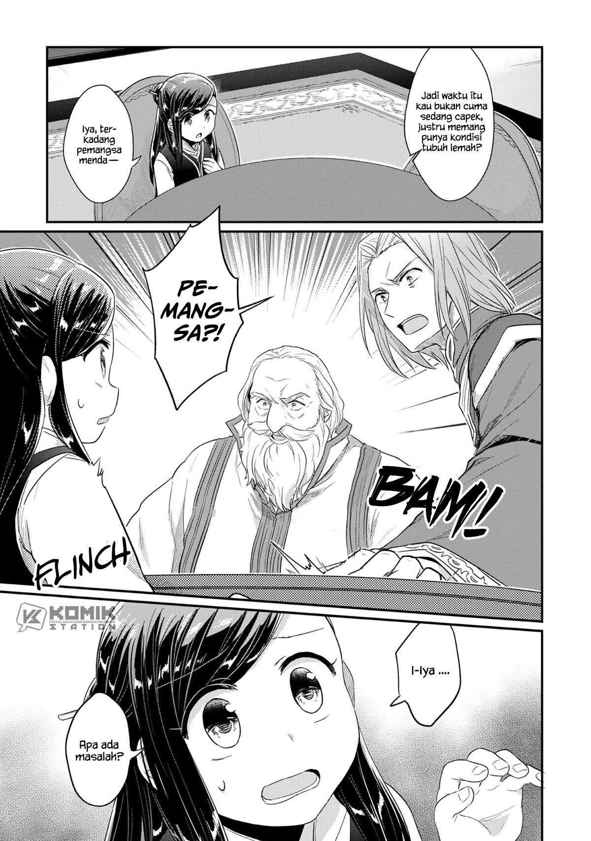 Honzuki no Gekokujou chapter 32