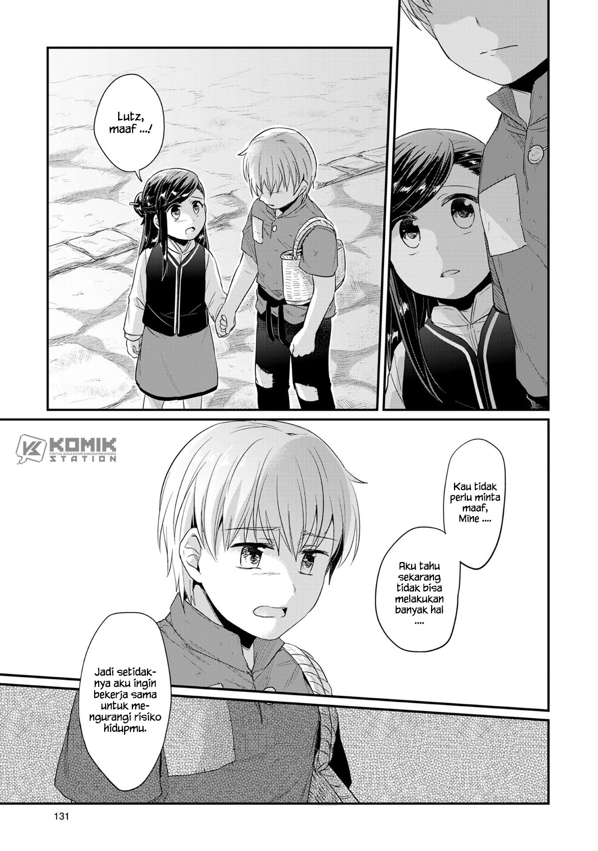 Honzuki no Gekokujou chapter 32