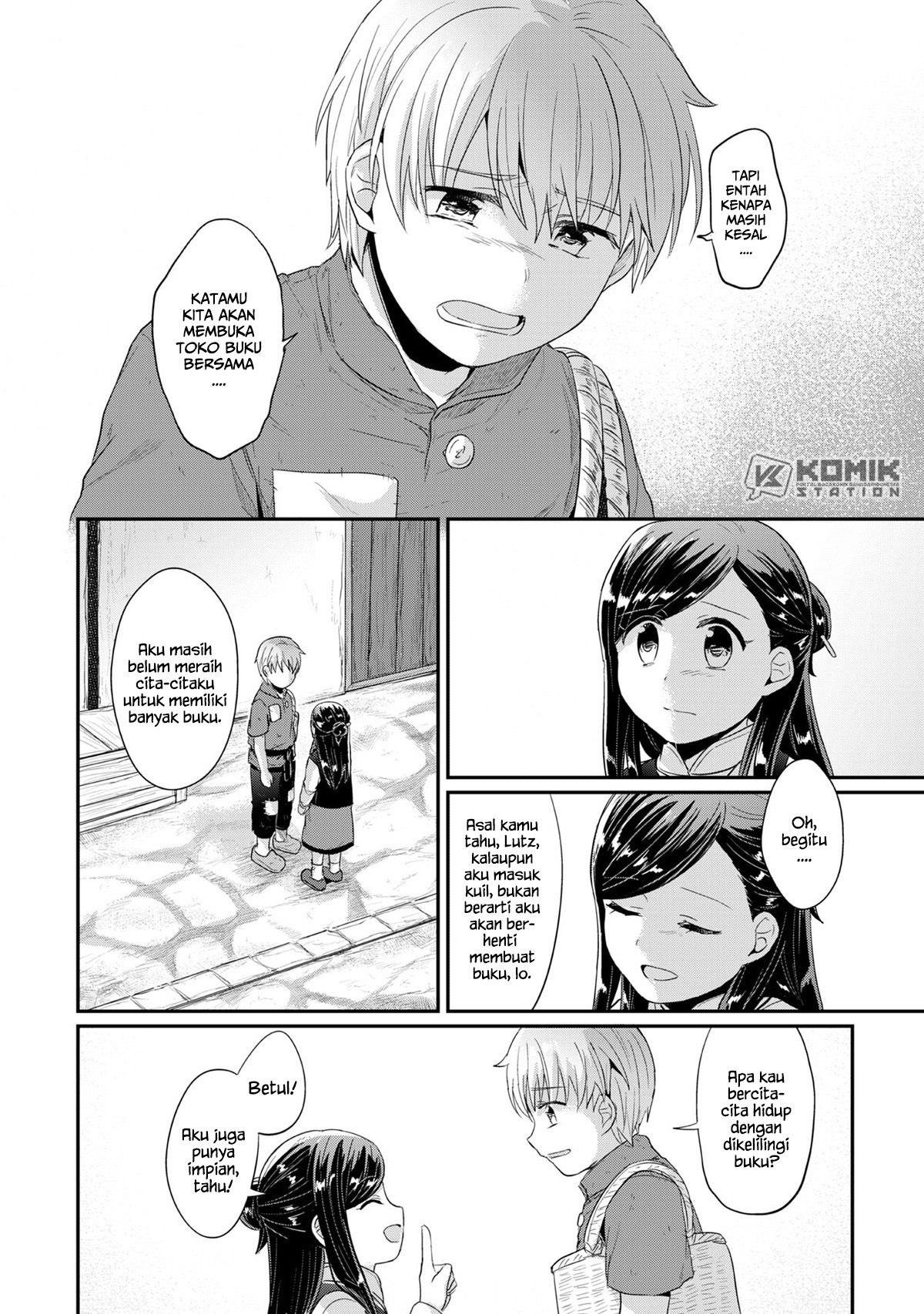 Honzuki no Gekokujou chapter 32