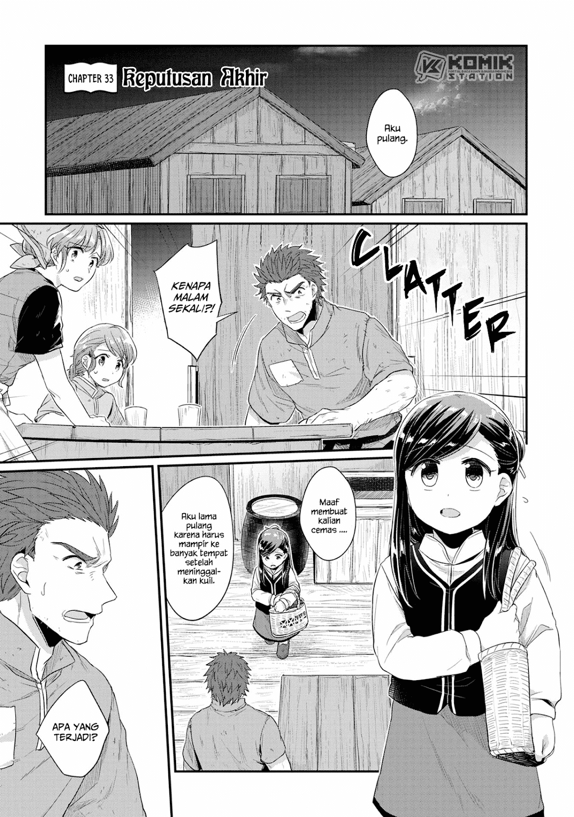 Honzuki no Gekokujou Chapter 33 Bahasa Indonesia