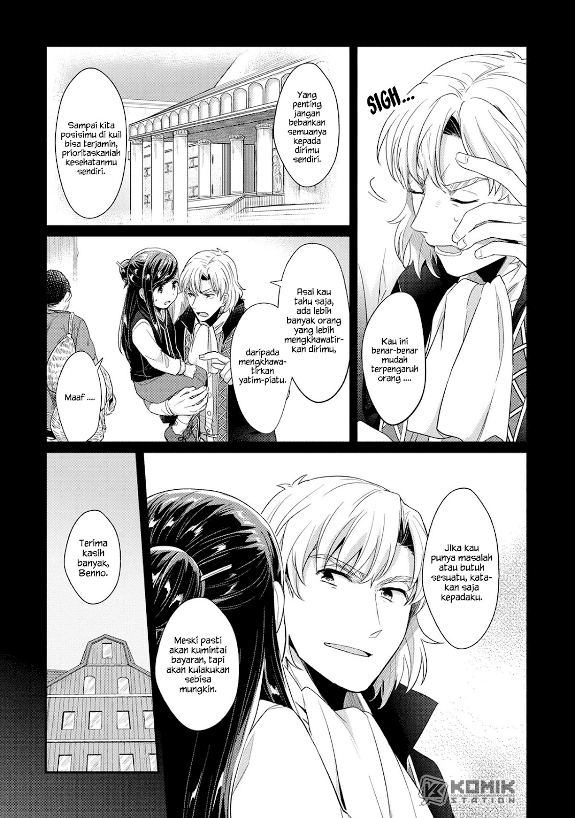 Honzuki no Gekokujou Chapter 33 Bahasa Indonesia