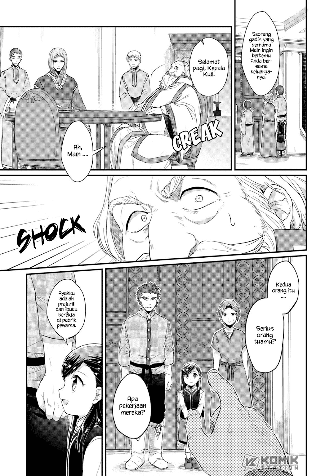 Honzuki no Gekokujou Chapter 33 Bahasa Indonesia