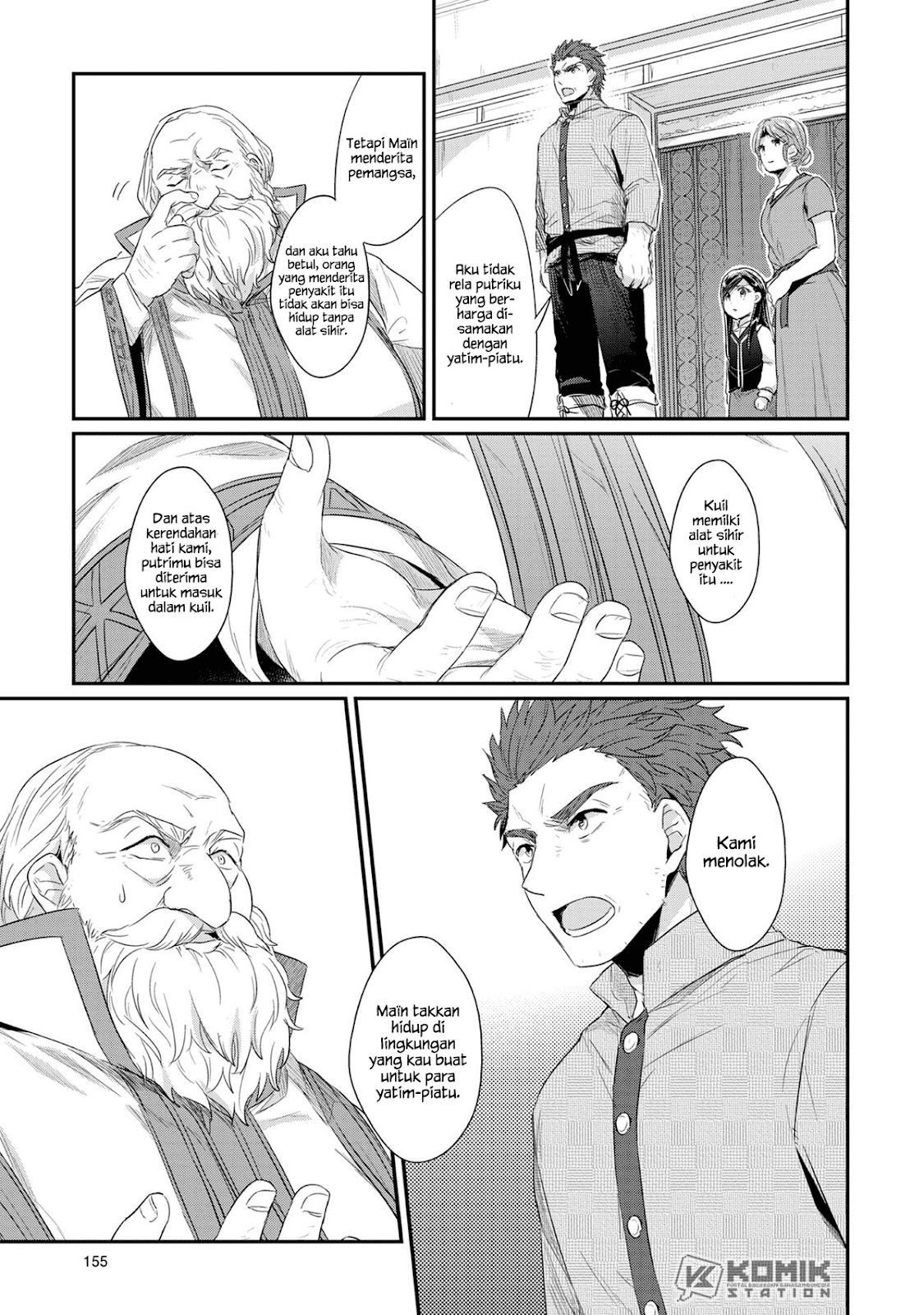 Honzuki no Gekokujou Chapter 33 Bahasa Indonesia