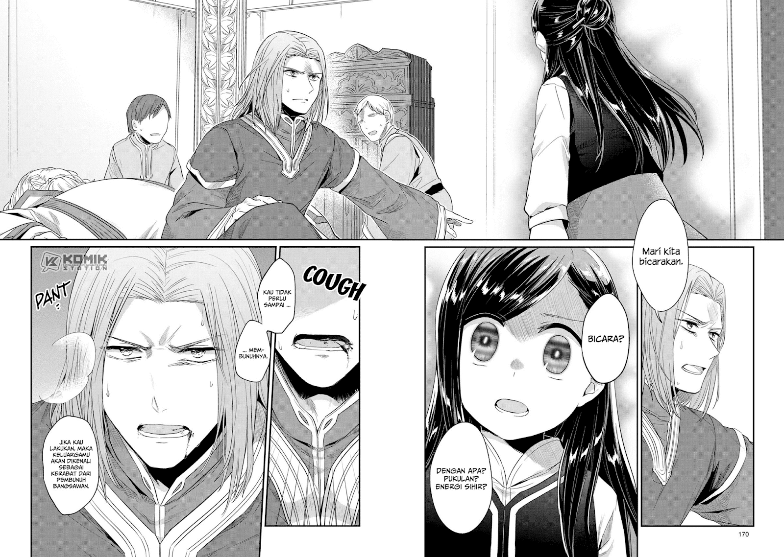 Honzuki no Gekokujou Chapter 33 Bahasa Indonesia
