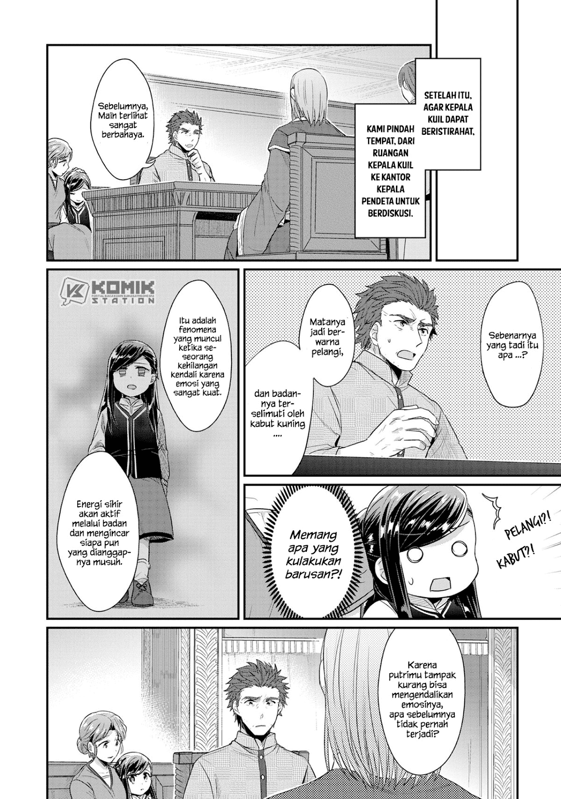Honzuki no Gekokujou Chapter 33 Bahasa Indonesia