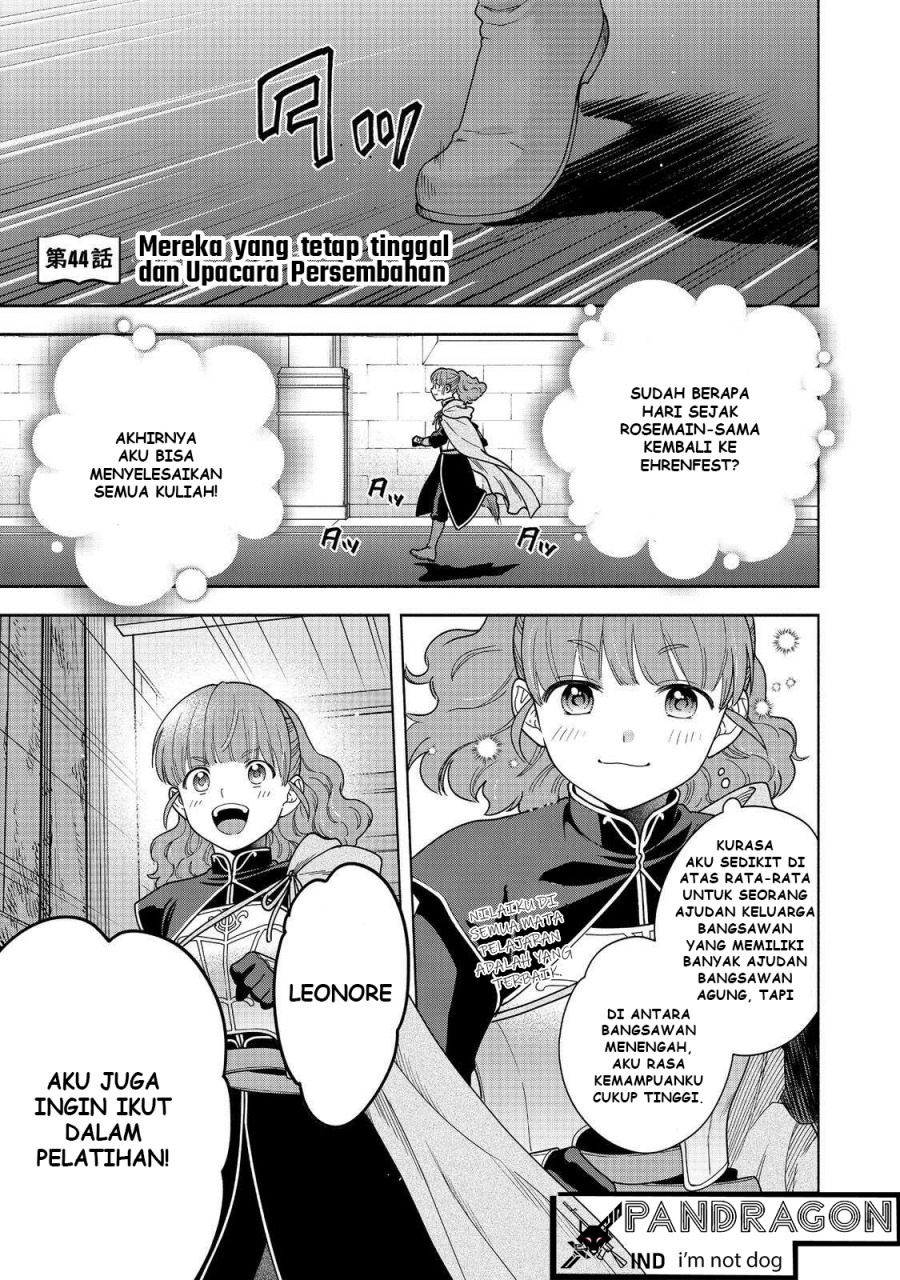 Honzuki no Gekokujou Part 4 chapter 44