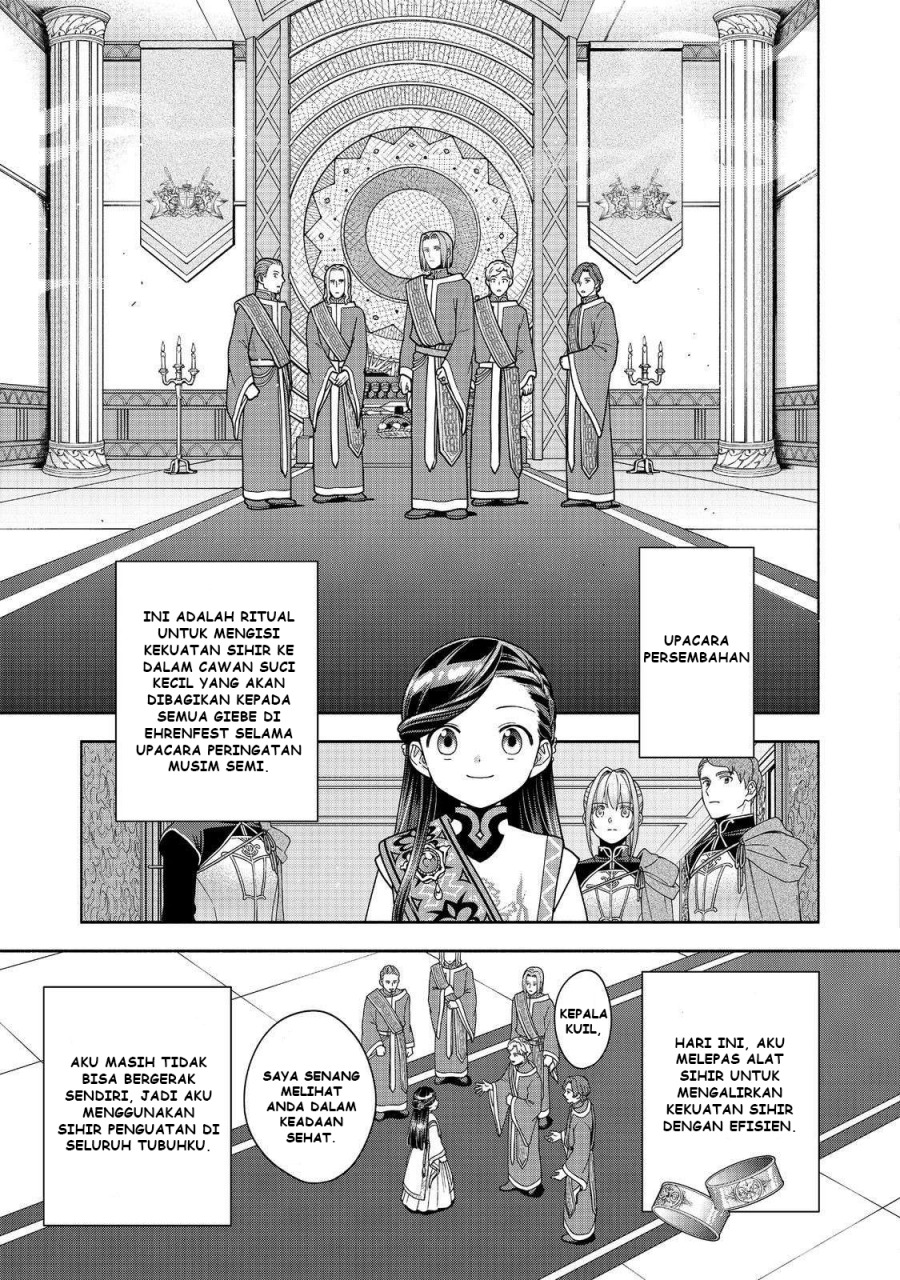 Honzuki no Gekokujou Part 4 chapter 44
