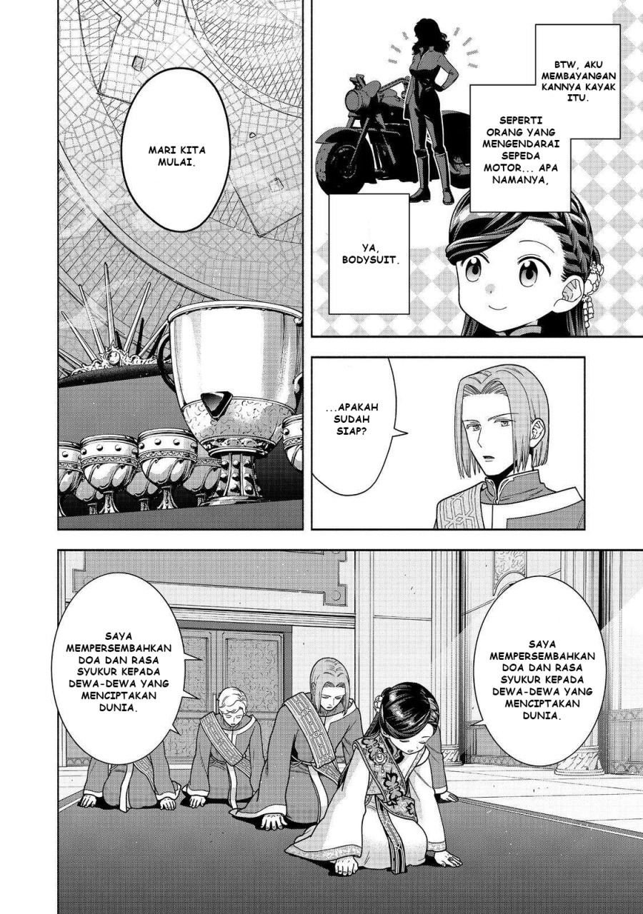 Honzuki no Gekokujou Part 4 chapter 44