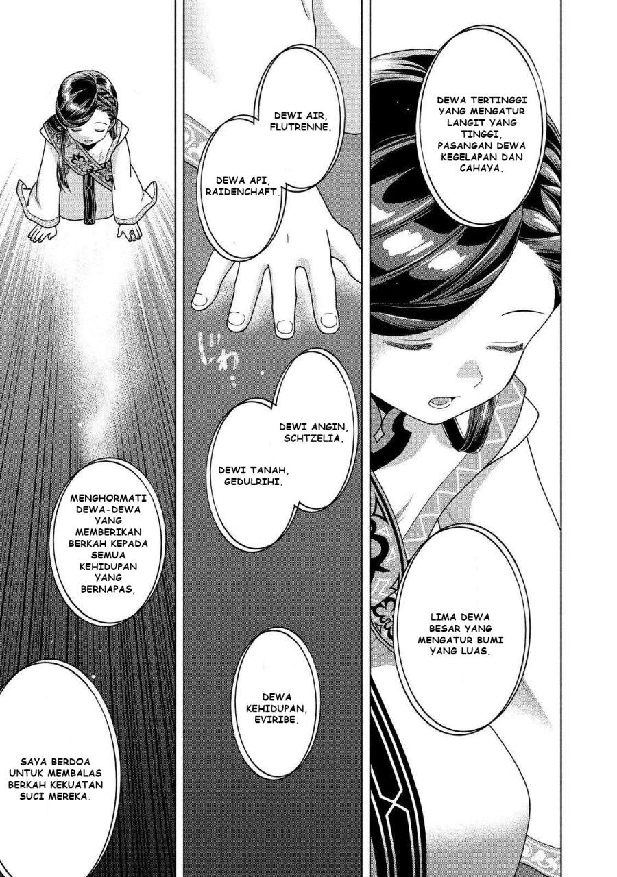 Honzuki no Gekokujou Part 4 chapter 44