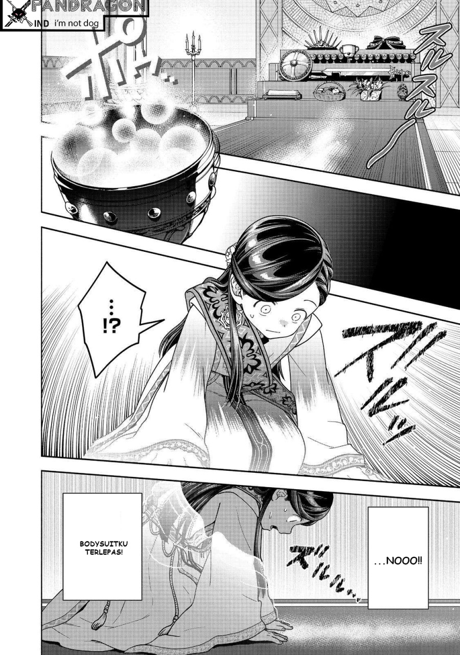 Honzuki no Gekokujou Part 4 chapter 44