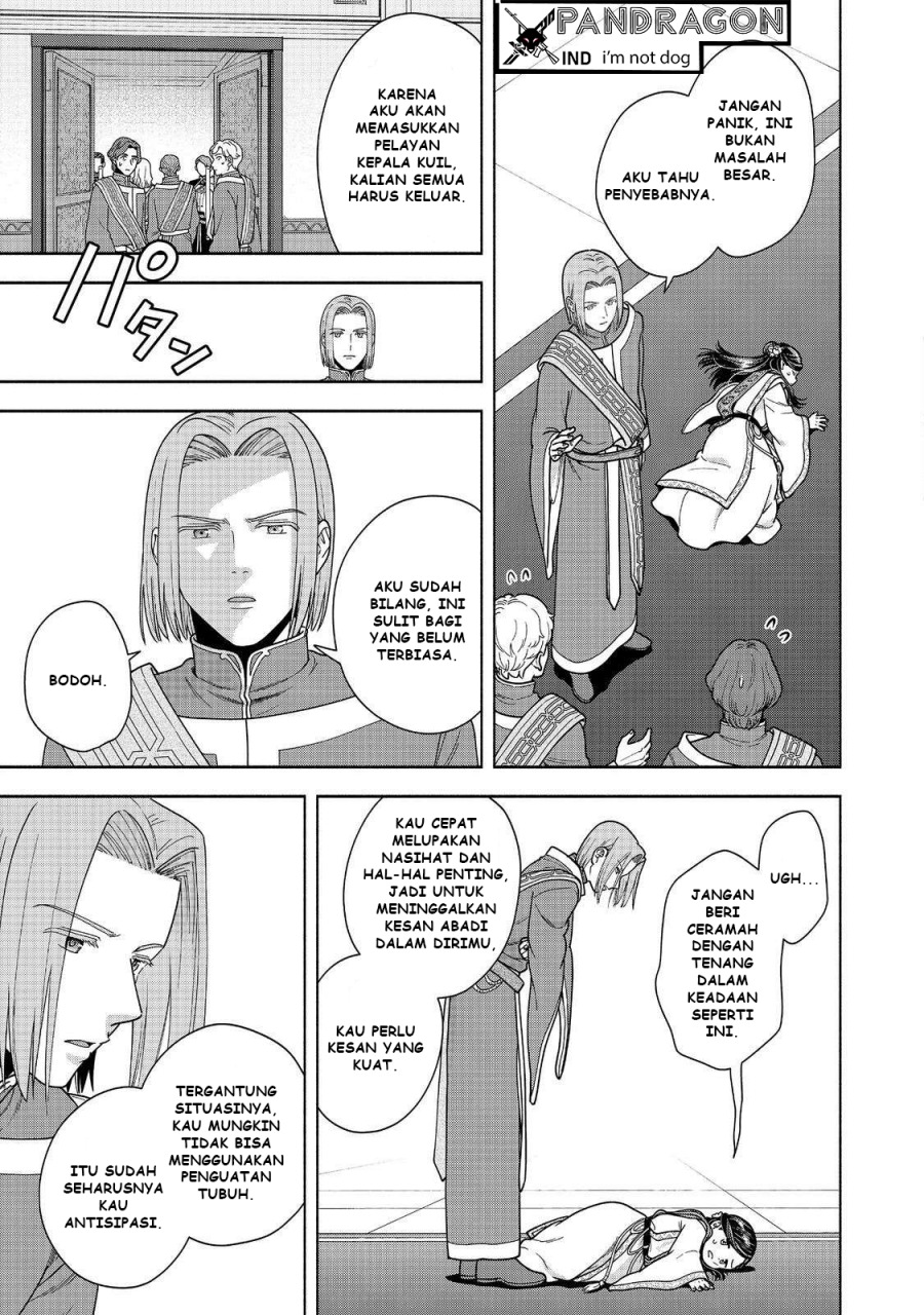 Honzuki no Gekokujou Part 4 chapter 44