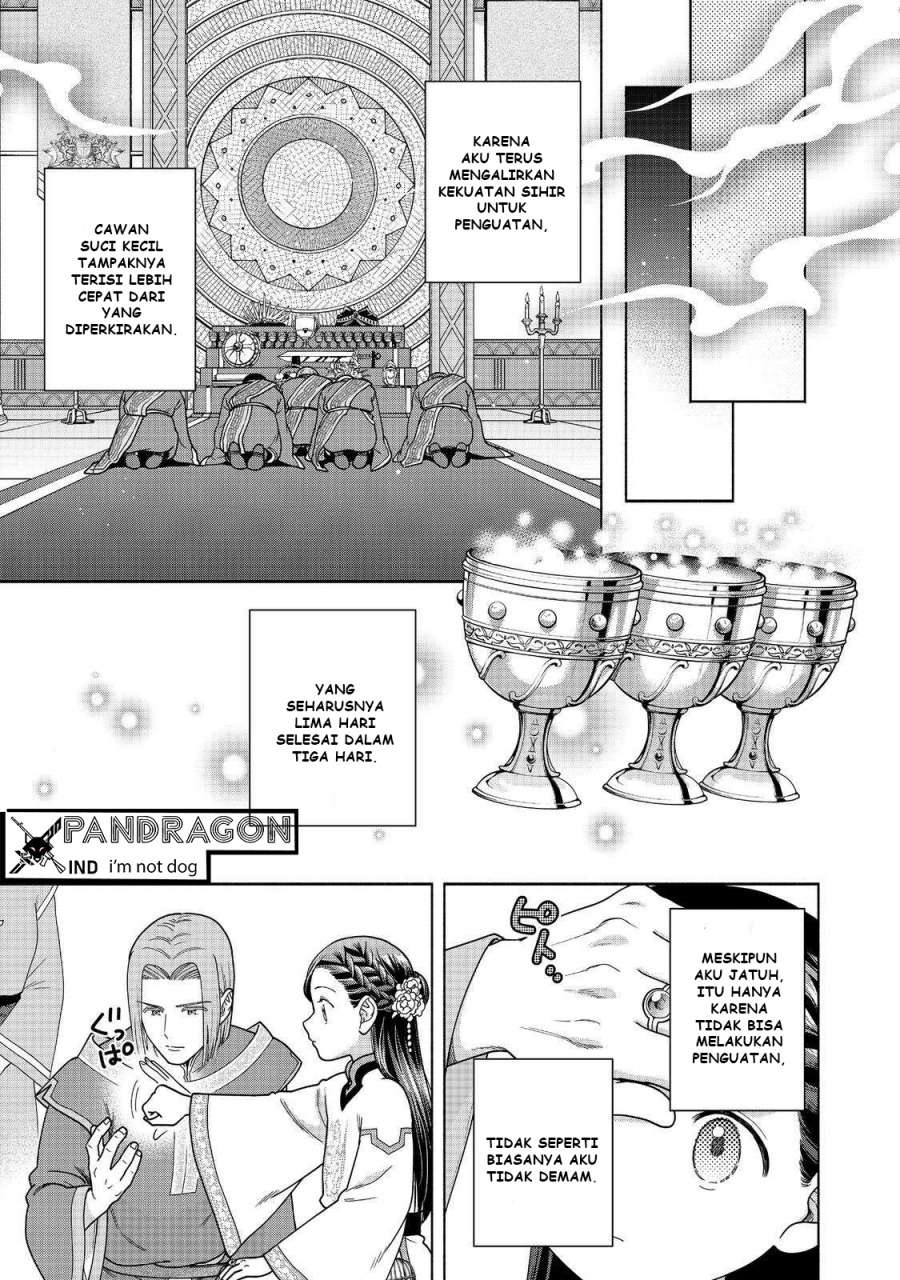 Honzuki no Gekokujou Part 4 chapter 44