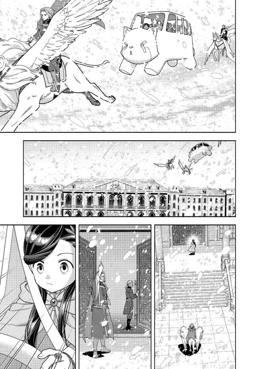 Honzuki no Gekokujou Part 4 chapter 44