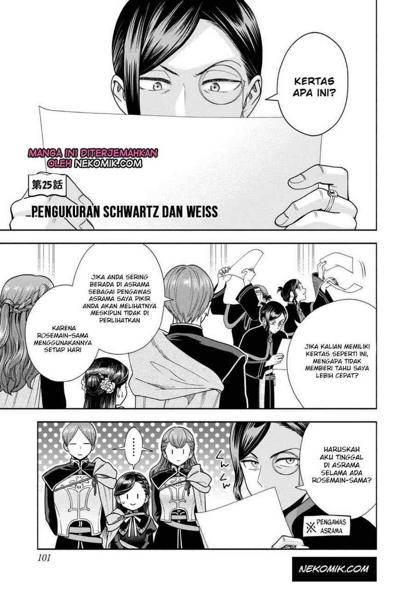 Honzuki no Gekokujou Part 4 Chapter 25 Bahasa Indonesia