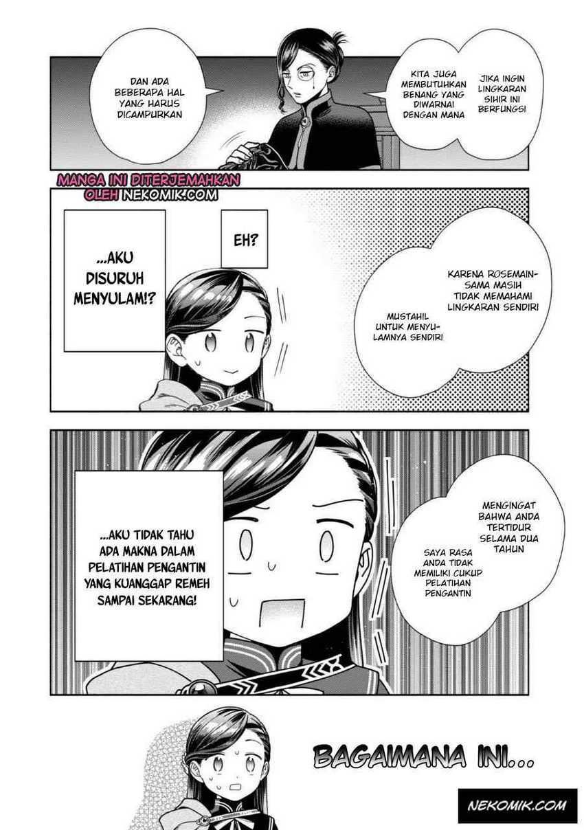 Honzuki no Gekokujou Part 4 Chapter 25 Bahasa Indonesia