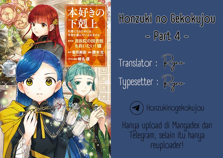 Honzuki no Gekokujou Part 4 Chapter 36 Bahasa Indonesia