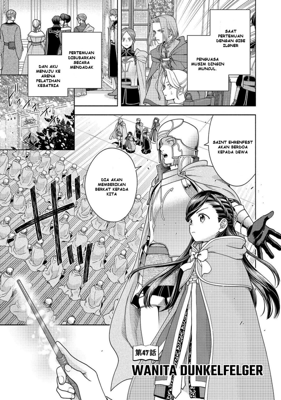 Dilarang COPAS - situs resmi www.mangacanblog.com - Komik honzuki no gekokujou part 4 047 - chapter 47 48 Indonesia honzuki no gekokujou part 4 047 - chapter 47 Terbaru 1|Baca Manga Komik Indonesia|Mangacan
