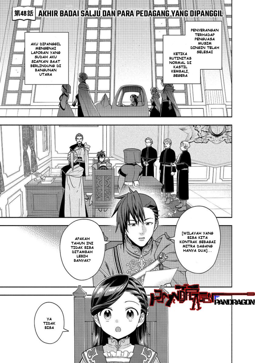 Dilarang COPAS - situs resmi www.mangacanblog.com - Komik honzuki no gekokujou part 4 048 - chapter 48 49 Indonesia honzuki no gekokujou part 4 048 - chapter 48 Terbaru 1|Baca Manga Komik Indonesia|Mangacan